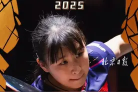 【#WTT中国大满贯2025   朱梓予3-1盖娅·蒙法蒂尼 祝今晚比赛顺利！】北京时间9月27日，WTT中国大满贯女单资格赛第二轮，朱梓予7-11、11-6、12-10、11-4战胜蒙法蒂尼，晋级资格赛第三轮！朱梓予将在晚上(预计20:55)的2号桌迎战面对妮娜·米特兰姆，祝朱梓予今晚比赛顺利！#WTT   #WTT北京站