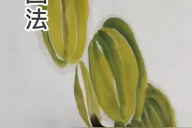 #岭南佳果 #杨桃 #杨桃画法 #国画杨桃 #零基础学画画 #国画教程 #国画教学 #曾靖国画 