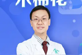 木棉花开了能捡回家煲汤吗? #木棉花 #祛湿 #湿气重 #中医养生 #开工健康手册视频封面