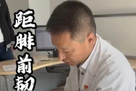 距腓前韧带3度撕裂 #崴脚 #康复运动 #硬核健康科普行动视频封面