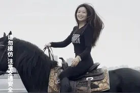 六安一女子卖车购马 #六安视频封面