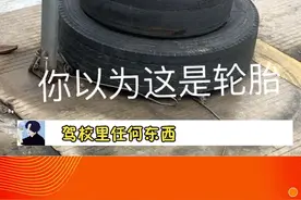 #驾校任何东西都有存在的意义  不要轻易动驾校里的一草一木，考过驾照的都懂吧？