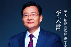 央行15日降准0.25个百分点！李大霄：股市会有正面反应#降准 #财经 #股市 #楼市 #经济视频封面