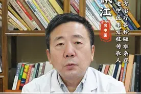 杜仲无牛膝不强肾，锁阳无苁蓉不固精，巴戟天无淫羊藿不起阳 #抖出健康知识宝藏  #中药知识视频封面
