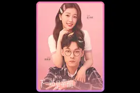富二代女孩尿裤子，真相令人无语 #抖音二创激励计划视频封面