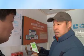 “拉卡拉”交易，车款被冻结？售后与客户在群里发生口角
拉卡拉客服:根据资料再次审核#拉卡拉 #客服 #买车视频封面