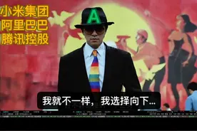 2月18日主题复盘 #股票 #复盘 #行情分析 #大盘 #股民视频封面