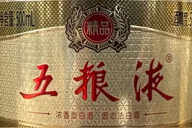 精品五粮液测评，对比八代五粮液 #一波说酒 #精品五粮液 #白酒视频封面