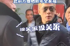 59岁郭富城陪方媛回娘家拜年 手拿一叠红包配合亲戚朋友拍照 没架子 两人结婚8年 婚后育有两个女儿 此前方媛晒新年全家福#郭富城 #方媛 #郭富城方媛视频封面