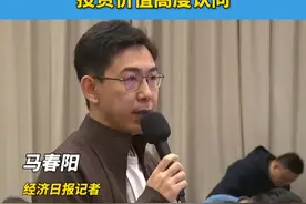 中央汇金公司为何大量增持ETF？证监会：体现对A股市场投资价值高度认同 #A股视频封面