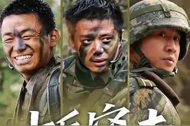 第34集 I 许三多仅靠一人之力拉垮三班整体军事成绩 #士兵突击视频封面
