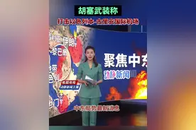胡塞武装称打击以色列本-古里安国际机场