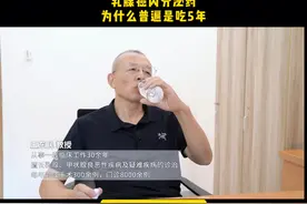 乳腺癌内分泌药，为什么普遍是吃5年。#乳腺健康 #医学科普视频封面
