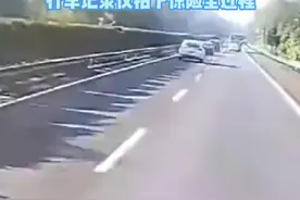 高速上一辆白色SUV紧急刹车，后方两辆轿车“神反应” 视频封面