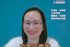 独立思考，实事求是，从泥潭中走出来。#教育 #把周末还给孩子 #把快乐留给童年视频封面