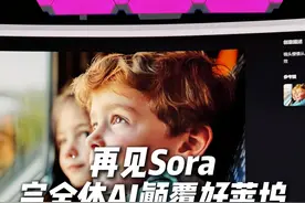 再见Sora！让好莱坞变天的海螺视频再出新功能 #海螺AI #minimax #aigc一步之遥 #人工智能 #科技改变生活视频封面