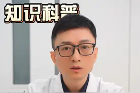 医院取精流程是什么样的？ #医学科普 #涨知识 #男科张峰彬医生视频封面