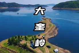 大奎岭最全攻略 #露营烧烤地点推荐 #晋城周边游 #亲子游玩好去处视频封面