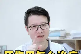 指甲发生增厚要当心，可能是#灰指甲 ，教你正确处理。#医学科普 #夏季健康全攻略 #科普一下视频封面