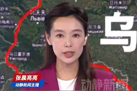 爆料：俄军发动“天然气管道奇袭”，库尔斯克乌军“几乎全被包围”视频封面