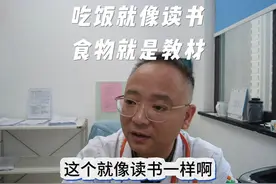 孩子为什么不愿咀嚼