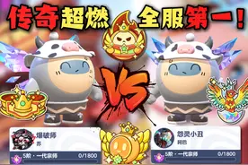超燃全服榜一 VS 惊魂夜绝活小丑！ #蛋仔派对视频封面