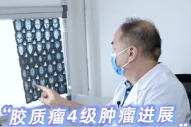 胶质瘤4级术后1年肿瘤进展，面对预后母亲无奈落泪 #胶质瘤 #胶质瘤4级 #门诊案例 #医学科普 #硬核健康科普行动视频封面