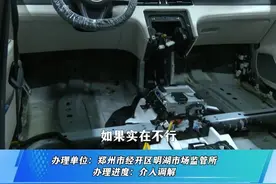 理想汽车底板下进水 4S店拒保修 消费者：从未涉水泡水 已提供行车记录仪视频 市场监管：水来路无法判定 建议走司法途径#理想#新能源 #理想汽车 #4S