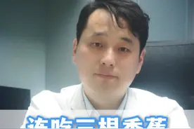 连吃三根香蕉致肠梗阻？ 医生这样提醒你 #医学科普 #胃肠健康 #饮食健康视频封面