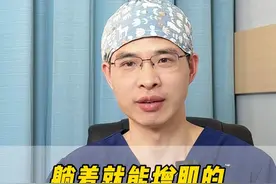 躺着就能有马甲线？卡戴珊在用的增肌黑科技 #硬核健康科普行动 #马甲线 #健身 #减肥 #身材视频封面