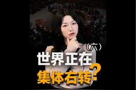 消费才是拉动经济增长的关键！#经济 #王大沁 #抖音知识年终大赏视频封面