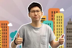 国务院出手整治“房东”#住房租赁条例 #看懂中国 #掘金计划2025视频封面