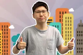 国务院出手整治“房东”#住房租赁条例 #看懂中国 #掘金计划2025视频封面
