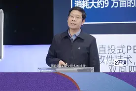 让废旧的塑料膜再次被利用，这项技术你能想到吗？——中科院《科学公开课》（第三季）之 降解塑料实践和进展（1）#抖音公开课 #科学公开课 #塑料 #知识大拜年视频封面