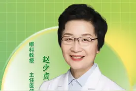 为什么光线变暗时会感觉视力下降？#点赞天津 #你好天津 #只在滨海 #硬核健康科普行动  #健康生活重养自己一遍视频封面