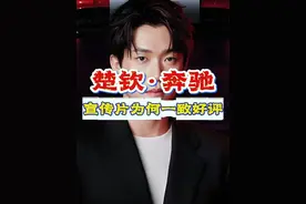 视频真走心 #王楚钦 #王楚钦奔驰