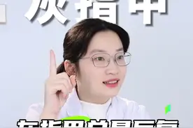 灰指甲总是不好是什么原因，怎么预防？ #硬核健康科普行动  #皮肤管理 #灰指甲 #科普一下 #皮肤谭大头视频封面