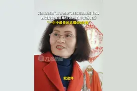 完颜慧德因“谐音热梗”走红后很烦恼（五）：西装是20年前单位先进工作者的奖励，“一生中最贵的衣服600块钱”。#抖音热点记忆2023  #生活闪亮时2023