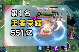 王者2024年流水断层第一，被人说凉了几年，数据打脸 #王者