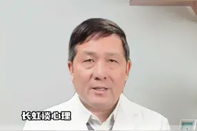 反复查看门锁这个方法来缓解 反复查看门锁可能是由于焦虑或强迫症引起的行为。以下是一些可能有助于缓解这种行为的方法：


• 认知行为疗法（CBT）：这是一种心理治疗方法，可以帮助你识别和改变导致焦虑的负面思维模式。


• 正念冥想：通过练习正念冥想，你可以学会如何将注意力集中在当下，而不是过去的行为或未来的担忧。


• 逐步暴露：逐渐减少检查门锁的次数，每次减少一点点，直到你能够信任自己已经锁好了门。


• 使用提醒物：在门上挂一个提醒物，比如一个特定的钥匙链，作为你已经锁门的视觉提示。


• 制定例行程序：创建一个固定的出门前的检查程序，这样你可以按照程序来执行，而不是不断回头检查。


• 自我对话：当你感到需要检查门锁时，对自己说一些积极的话，比如“我已经锁好了门，我不需要再检查”。


• 记录日志：记录你检查门锁的次数和情况，这样你可以观察模式并逐步减少这种行为。


• 放松技巧：学习深呼吸、渐进性肌肉放松等放松技巧，以减轻焦虑感。


• 专业帮助：如果这种行为严重影响了你的日常生活，寻求心理健康专业人士的帮助是非常重要的。


• 保持健康的生活习惯：良好的睡眠、健康的饮食和定期的锻炼可以帮助减少焦虑和改善心理健康。

请记住，每个人的情况都是独特的，所以可能需要尝试不同的方法来找到最适合你的解决方案。如果你发现这些行为难以控制，寻求专业心理健康服务是非常有帮助的。#医学科普 #生活习惯 #医学小知识 #强迫症的日常 #认知行为疗法视频封面