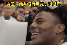 甲亢哥中国行，打卡成都中医馆。中医：他并没有甲亢，挺健康。 视频封面