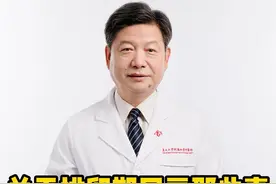 关于排卵期同房那些事 #怀孕那些事 #备孕 #李大金医生 #医疗健康创作训练营 #硬核健康科普行动视频封面