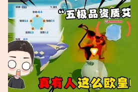 蛋仔派对：蛋岛惊现极品艾比！ 蛋仔派对：蛋岛惊现极品艾比