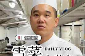 雪菜小黄鱼：黄鱼肉的细腻搭配雪菜的咸鲜，真的太好吃啦~好吃又下饭！#家常菜 #美食教程 #妈呀太香了 #雪菜小黄鱼视频封面