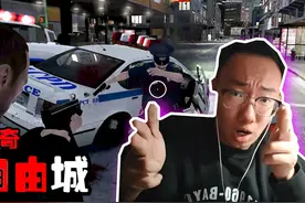 你考研的费用我给你包了！|GTA4侠盗猎车手4 【梦影解说】 #gta视频封面