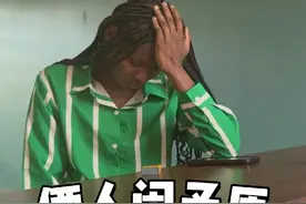 57岁东北大哥和22岁非洲媳妇闹矛盾，打电话让我过去看看视频封面