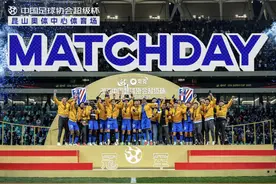 2025超级杯 上海海港 2-3 上海申花 Match Day比赛日纪实 #冠军视频封面