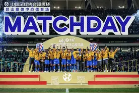 2025超级杯 上海海港 2-3 上海申花 Match Day比赛日纪实 #冠军视频封面
