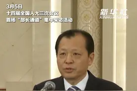 交通运输部部长刘伟：2024年全社会运输成本降低2800亿元视频封面