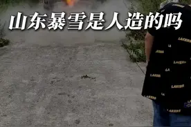 山东济南的暴雪是人工造出来的吗？ 为什么可以这么大？#山东暴雪 #特大暴雪 #寒潮 #雨雪 #降温 @中国气象爱好者视频封面